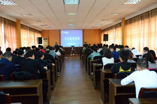 國檢檢測(cè)安全教育培訓(xùn) /><br  />
</span> 
</p>
<p>
	<span style=