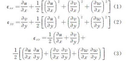 求得物體表面相應(yīng)的應(yīng)變場，