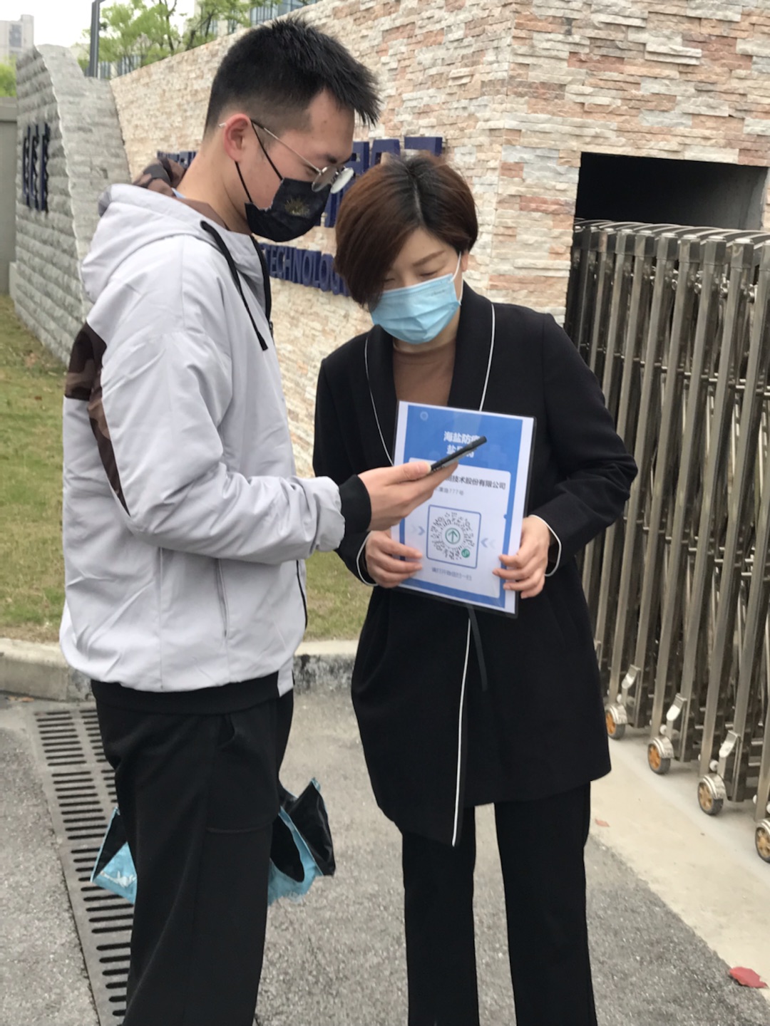 管好&ldquo;家門&rdquo;，筑牢防疫壁壘1