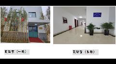 浙江國檢檢測技術(shù)股份有限公司揚(yáng)州分公司